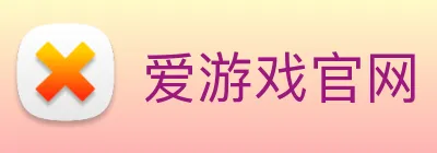 爱游戏官网 logo